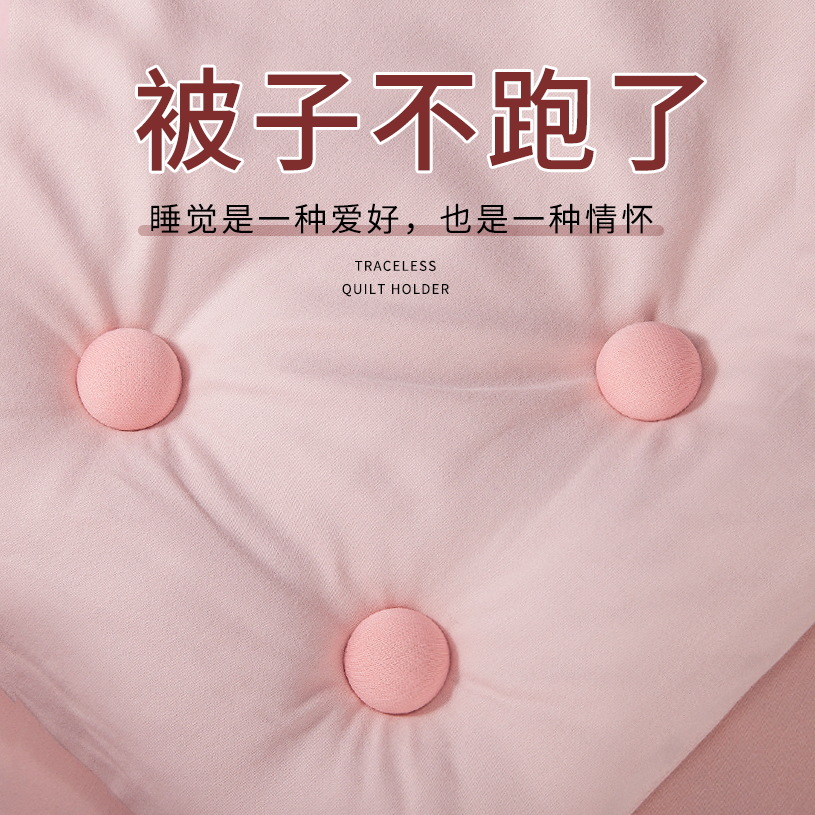 Cloth fleece-lined quilt holder wholesale button unlock bed sheet quilt cover anti-running anti-slip mushroom head corner clip