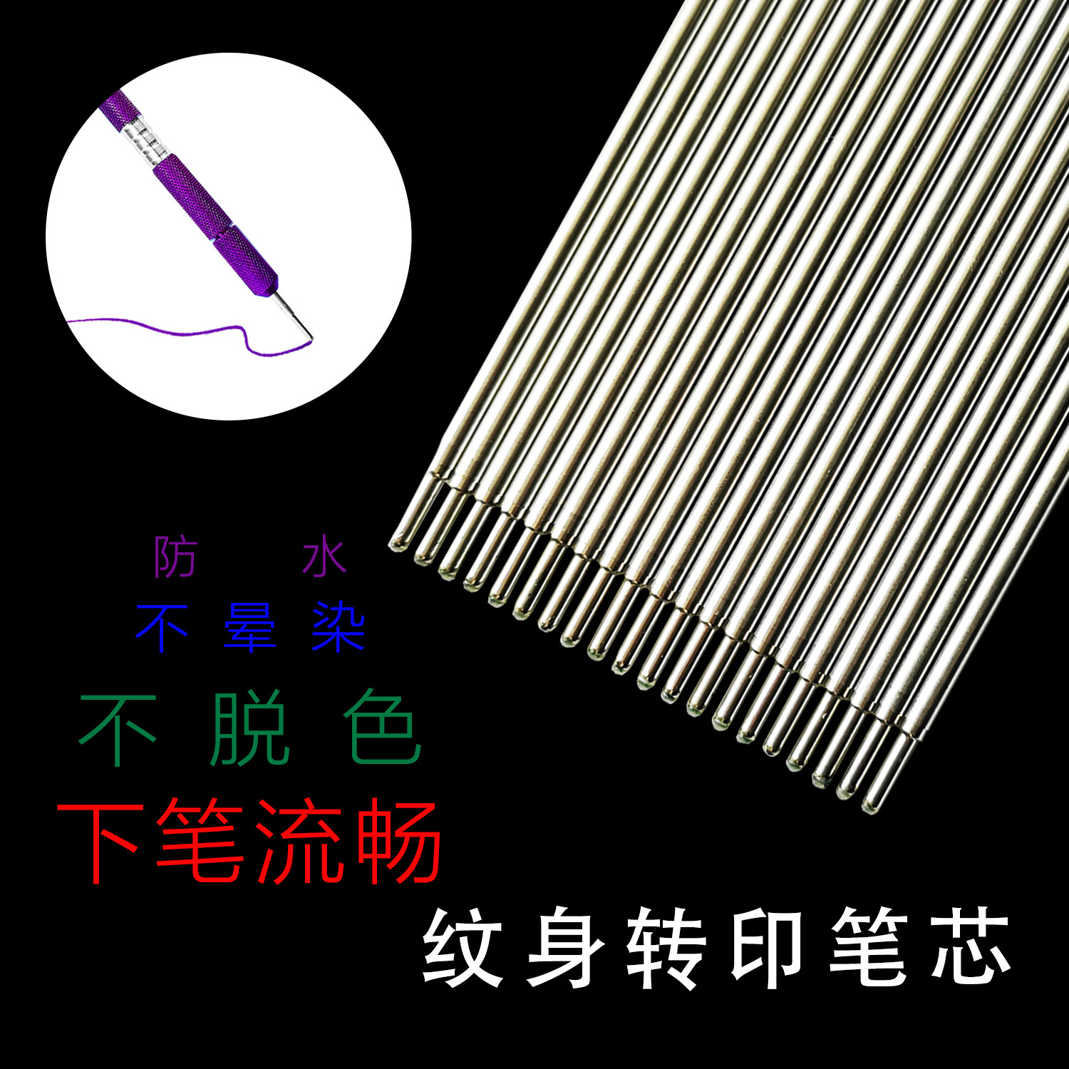 Запасной татуировочный переносной карандаш, алюминиевый сплав, кисть для макияжа