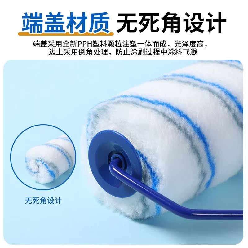 High-End Hot Melt Long-Haired Roller Brush, No Dead Angle Paint, Solvent-Resistant Latex Paint Tool, Wall Waterproof Paint Roller