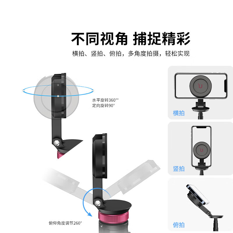 Ukrainezi [Excellent Basket] Mt-84 Mobile Phone Magsafe Magnetic Selfie Stick Tripod Xiaohuo