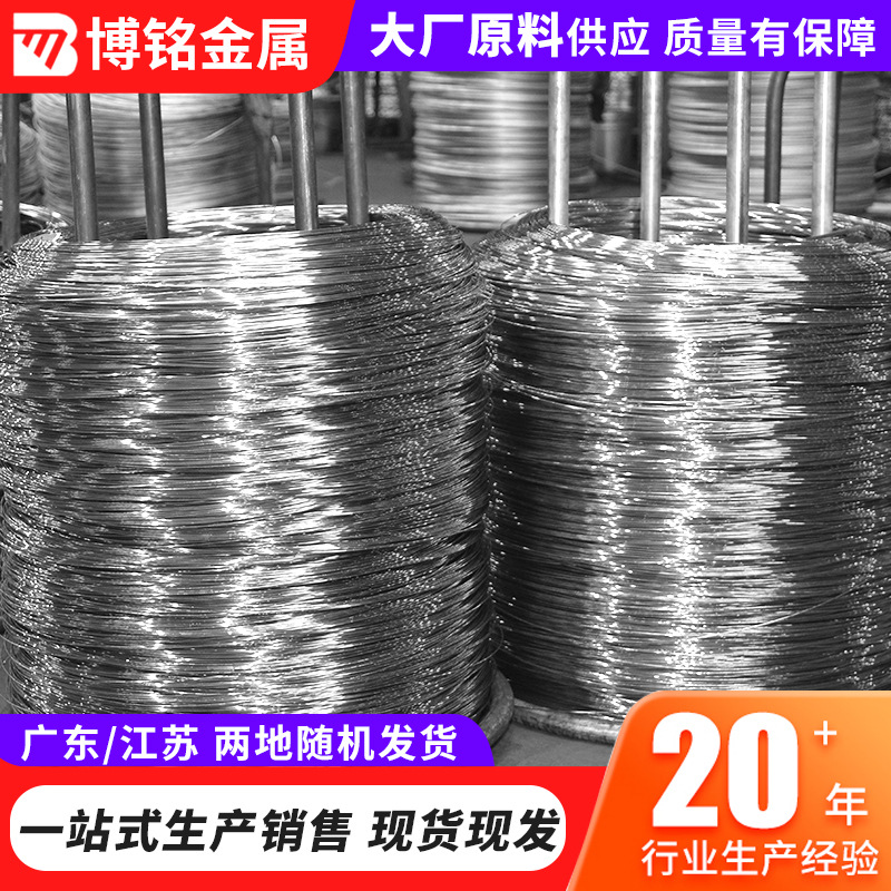201 Major Manufacturers Stainless Steel Bright Wire Medium Hard Wire Coiled Light Stainless Steel Wire Bright Wire Electrolytic Wire