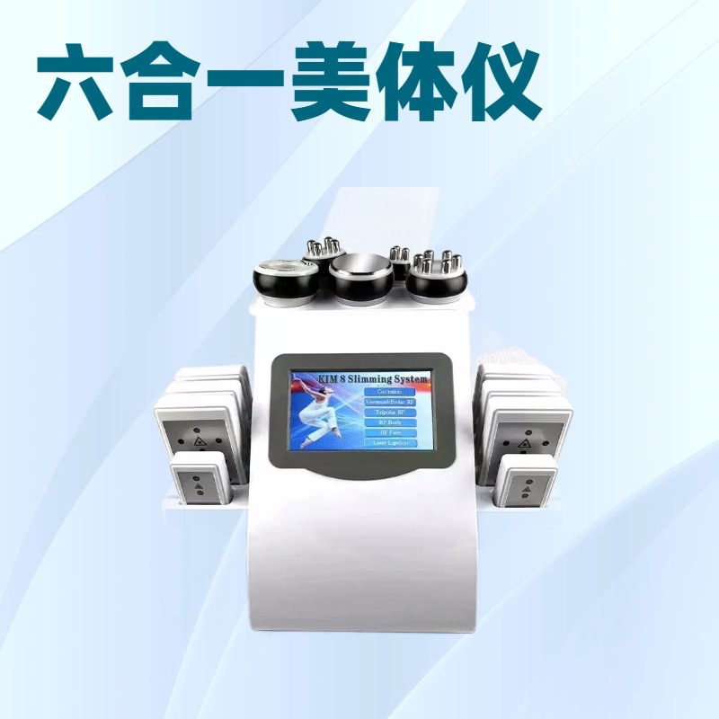 Настольный многофункциональный прибор для похудения и массажа