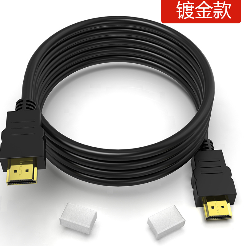 HDMI hd line set-top box TV data cable 1.4 version male-to-male computer monitor video connection HDMI