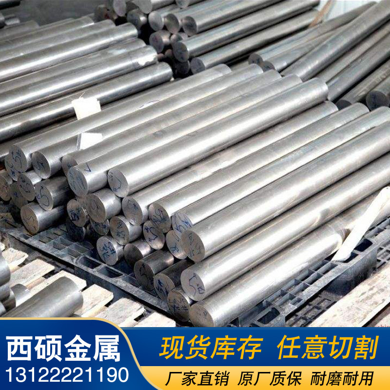 Высокопрочный титановый стержень Tc4, титановая пластина Tc4 в наличии, можно заказать, титановая труба Tc4