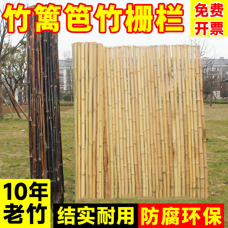 Оптовая продажа бамбукового забора B&B садовый бамбуковый забор вилла бамбуковый защитный забор декоративный забор разделительный забор