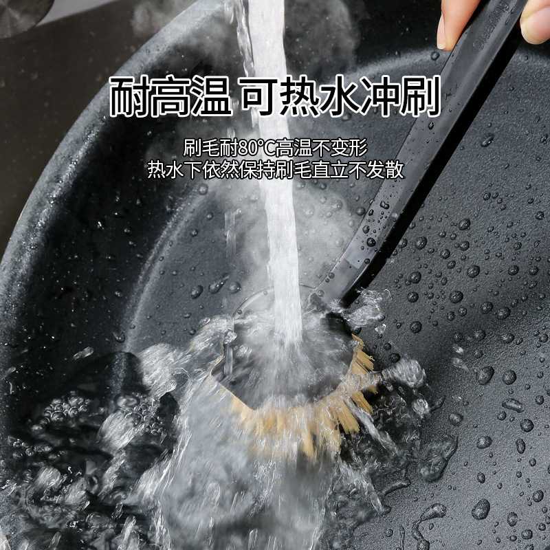 Japanese AISEN Brush Pot Artifact Kitchen Wash Pot Brush Household Coconut Non-stick Oil Non-stick Pot Plastic Long Handle Pot Brush