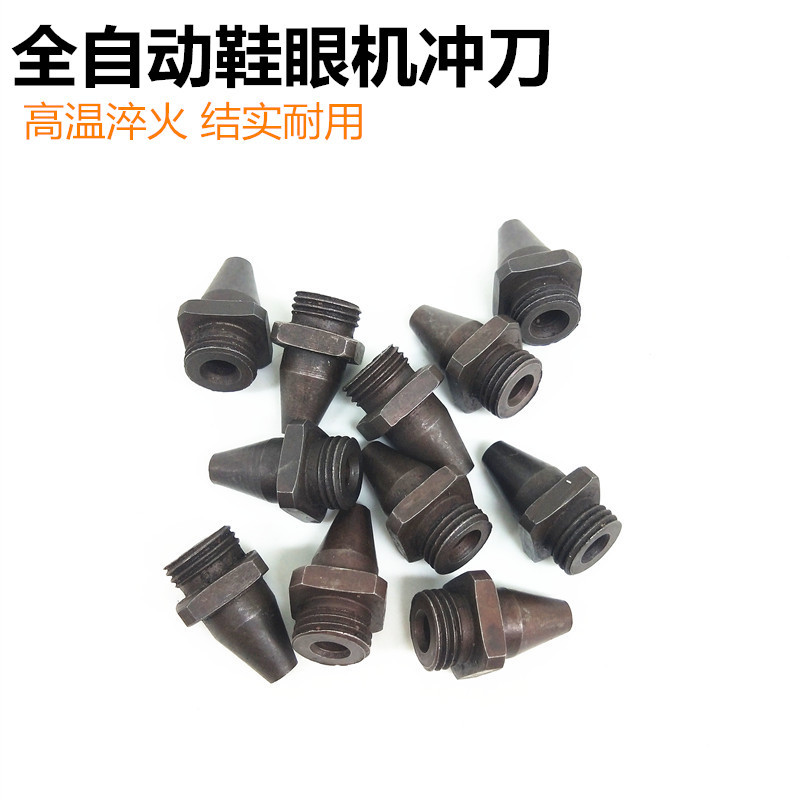 Автоматическая машина для установки люверсов, универсальная пробивная форма для обуви, машина для люверсов Bd-95Bd-3A