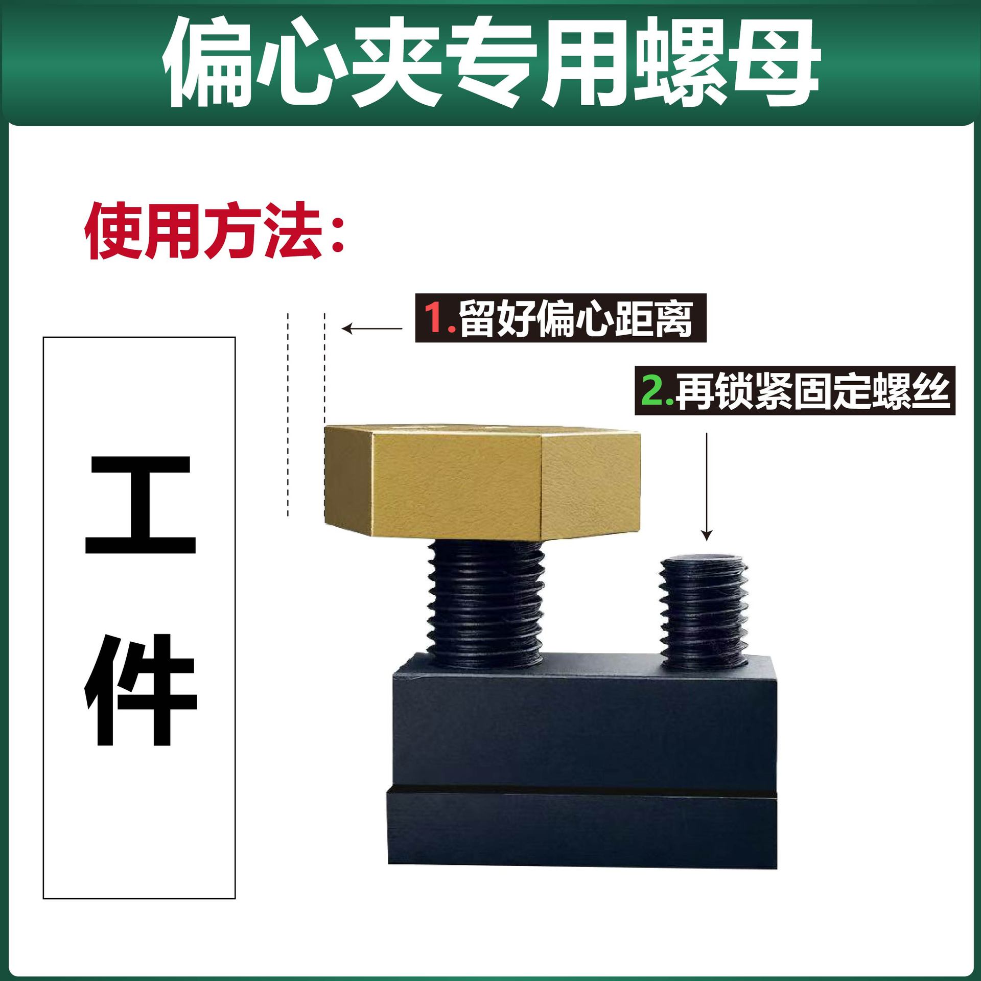 Six-sided double eccentric fixture cam lock fixed unequal adjustable side top CNC machining center tooling fixture