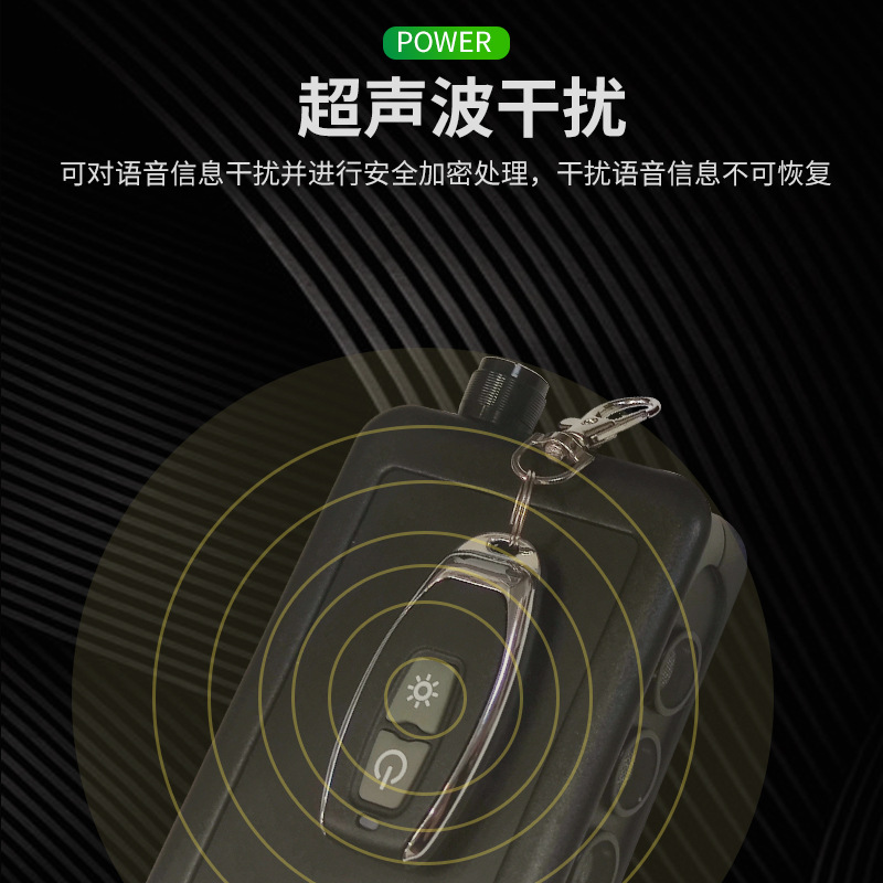 Anti-mobile phone recording interference shielding device recording shielding device factory direct recording jammer anti-recording