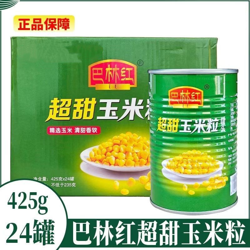 Консервированная сладкая кукуруза 425г Для салатов и выпечки