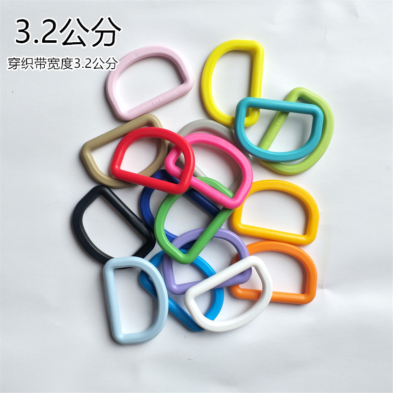 Пряжка D-образной формы 3.2 см, пластиковая пряжка, ключница