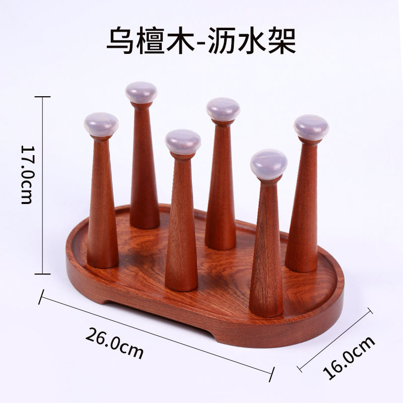 Держатель для чашек из эбенового дерева, противогрибковый и с фильтром для чая, стеклянная чашка для дома, деревянная чашка для холодного чая, стакан для воды, настенный держатель