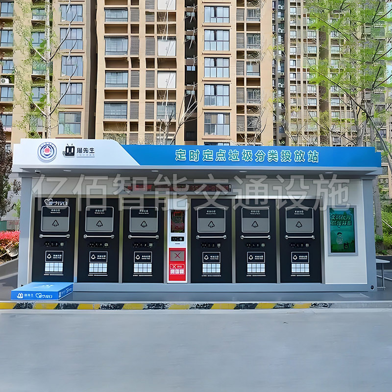 Outdoor sanitation intelligent garbage sorting room sanitation garbage collection station mobile community garbage room manufacturers