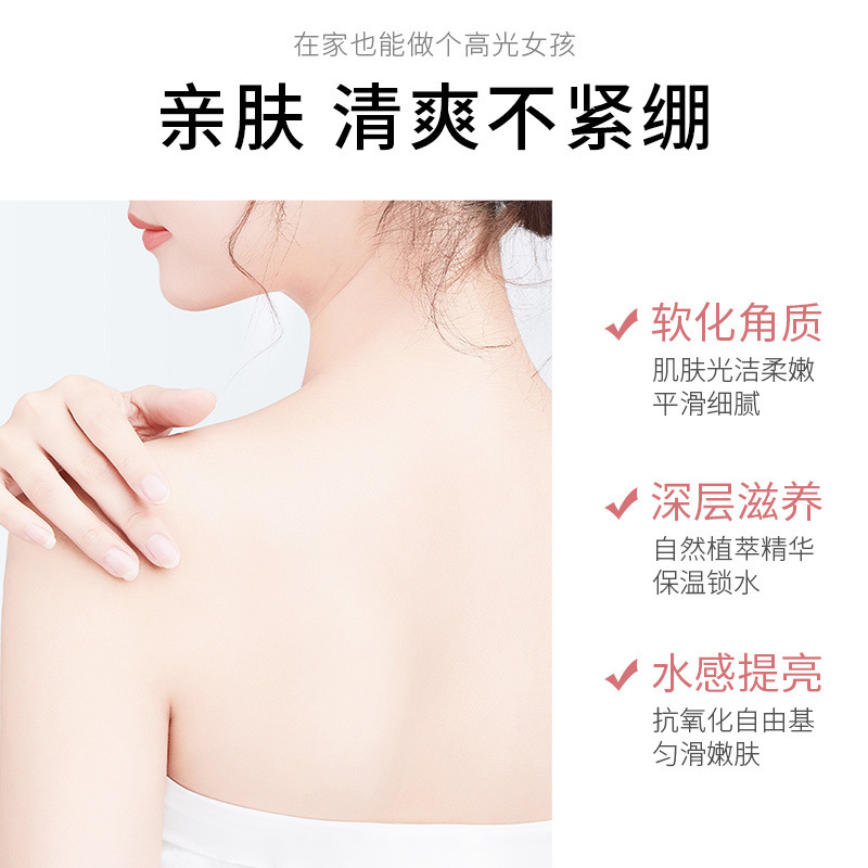 Aopy Sakura Scrub Whole Body Whitening Bath Cleansing Exfoliation Removes Chicken Skin and Dead Skin Niacinamide Rub Mud