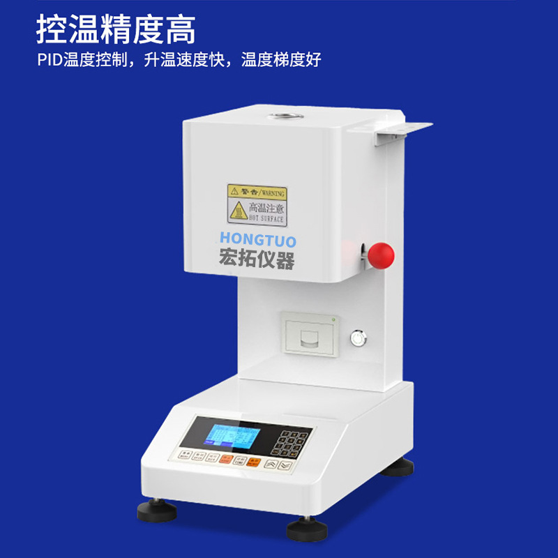 Customized Melt Indexer Digital Display Plastic Pp Melt Finger Instrument Press Button Melt Flow Rate Tester