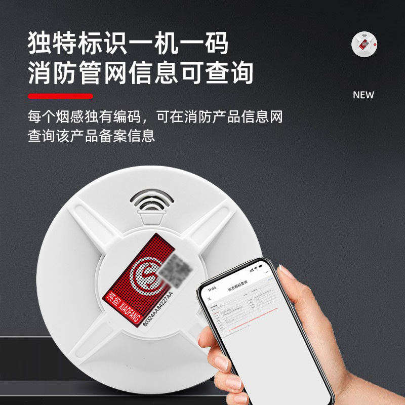 Independent smoke alarm special fire intelligent wireless smoke alarm smoke detector connected to mobile phone