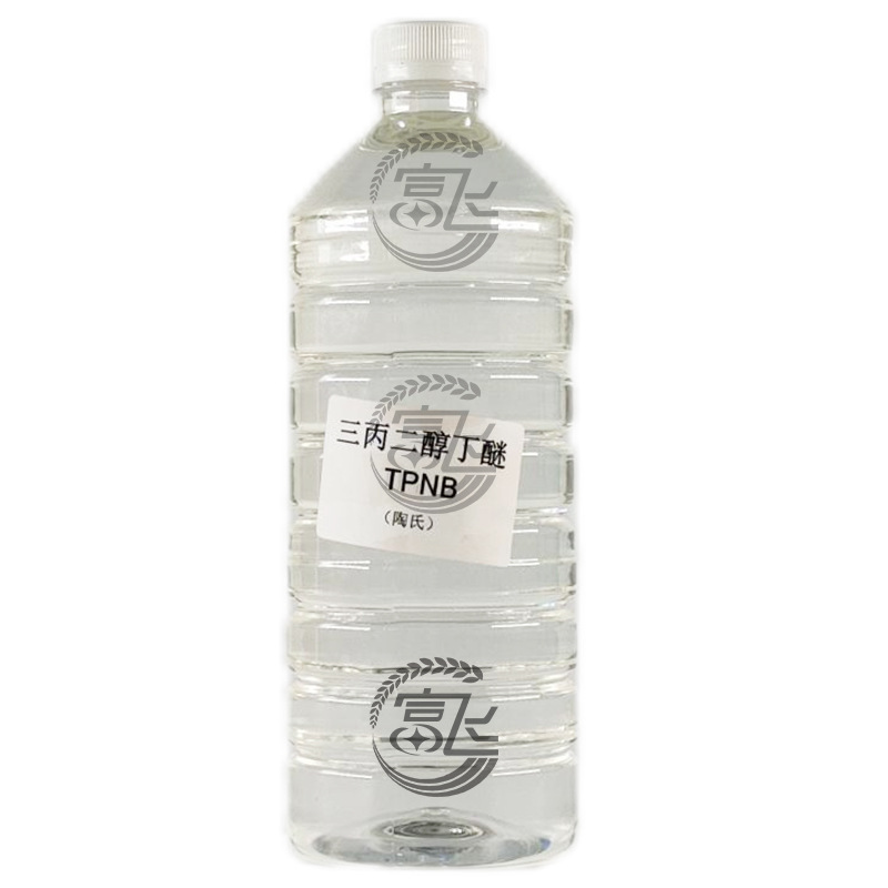 [1L Starting Sale] Dow Tripropylene Glycol Butyl Ether TPNB Film-forming Additive 95% Water-based Coating Ink Solvent