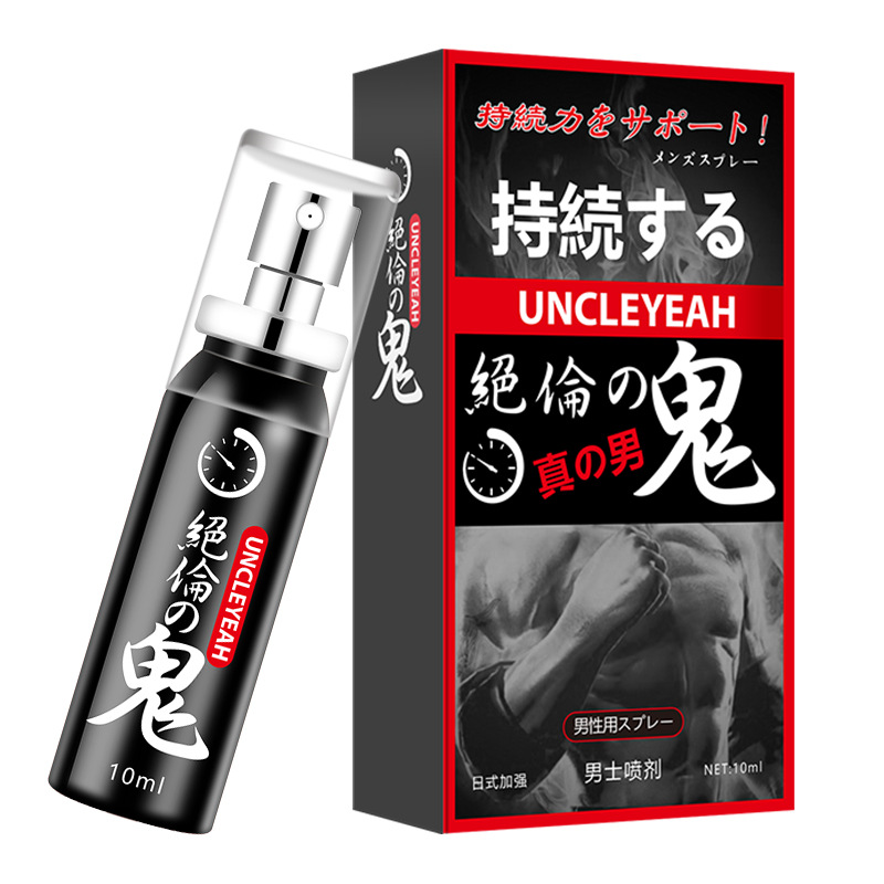 Ankor Research Ghost Long-term Spray Delay Adult Products Men's Sex Fun