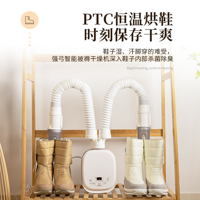 Bedding machine Bedding dryer Shoes drying clothes Warming quilt machine Dehumidifying odor removing mite dryer dryer