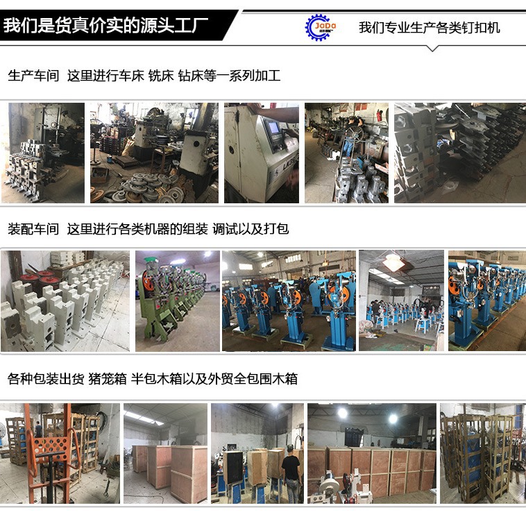 Tarpaulin Buttoning Machine, Mesh Fabric Canvas Oilcloth Riveting Eyelet Machine, Eyelet Punching Machine, Industrial-Grade Riveting