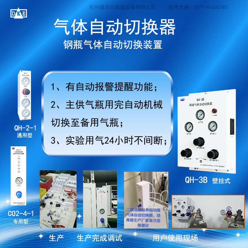 Hydrogen Generator Pure Water Hydrogen Generator Laboratory Ultra Pure Hydrogen Machine Decker