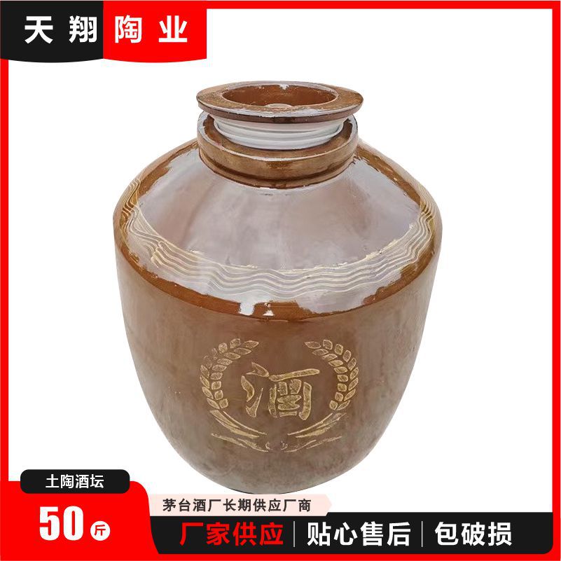 [25кг винная бочка] Оптовая продажа 25кг глиняной винной бочки, прямая продажа, 25кг керамическая бочка, скрытая бочка для вина