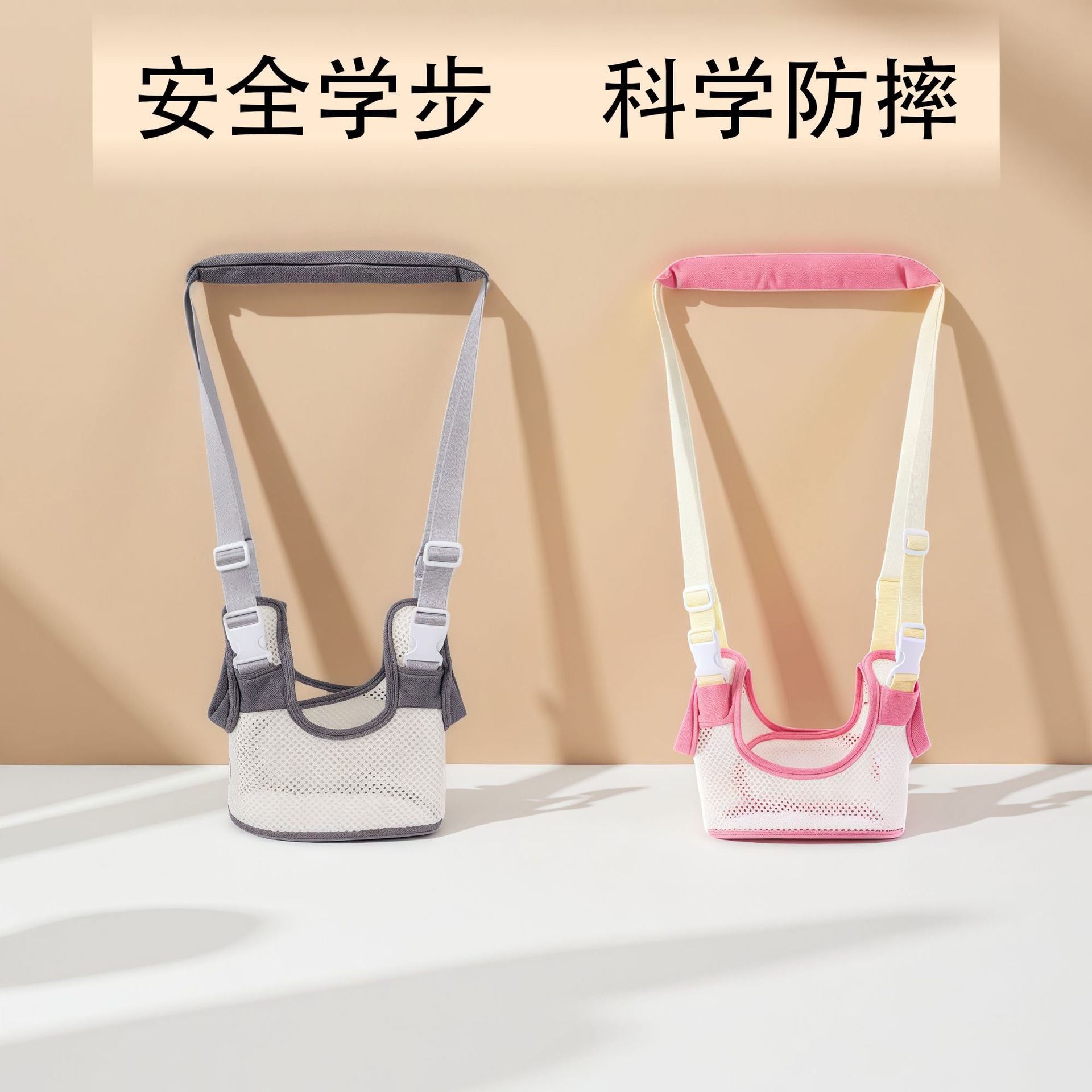 Ремень для ходьбы для малышей, противоудушивающий, противопадений, с защитным тросом