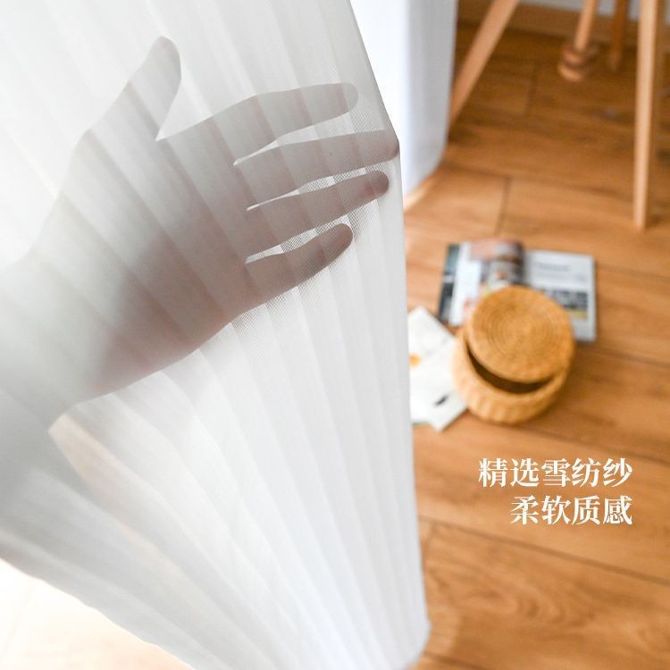 Custom Phantom Yarn New Curtain Yarn Curtain Blind Yarn Bedroom White Yarn Living Room Balcony Yarn Vertical Striped Japanese Yarn
