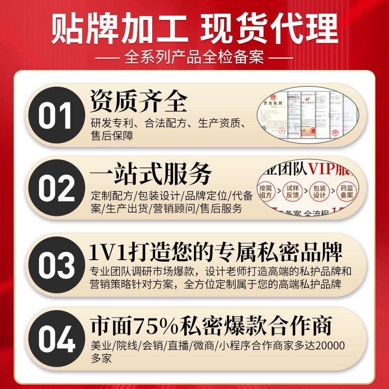 Rabbit Mom Children's Moisturizing Face Cream Baby Cream Moisturizing Lotion Processing Infant Skin Care Customized Manufacturer Approval