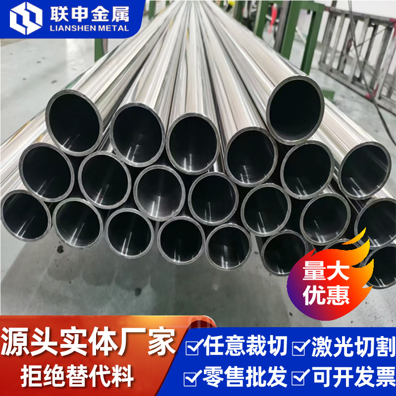 Retail High Toughness Low Density Az31B Az91B Magnesium Alloy Plate Magnesium Rare Earth We43 Metal Rod