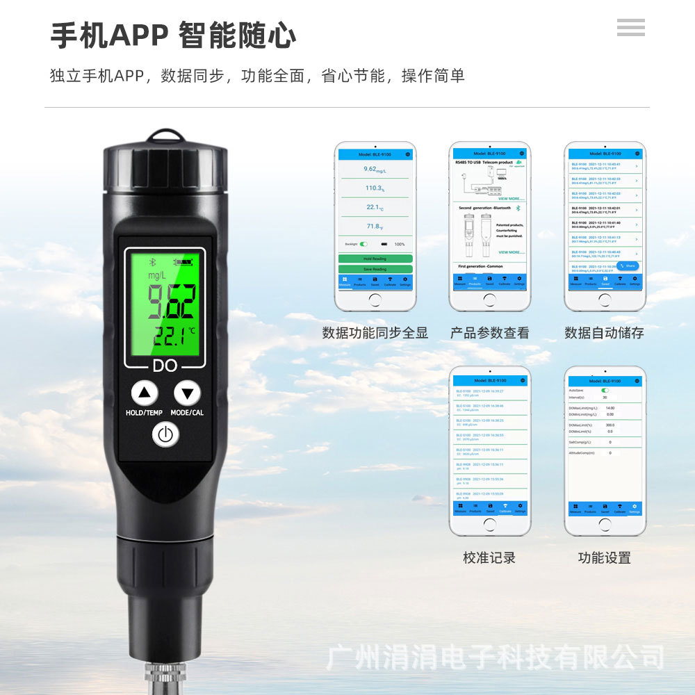 BLE-9100 Bluetooth connection dissolved oxygen meter portable dissolved oxygen meter multi-parameter Water Quality Analyzer