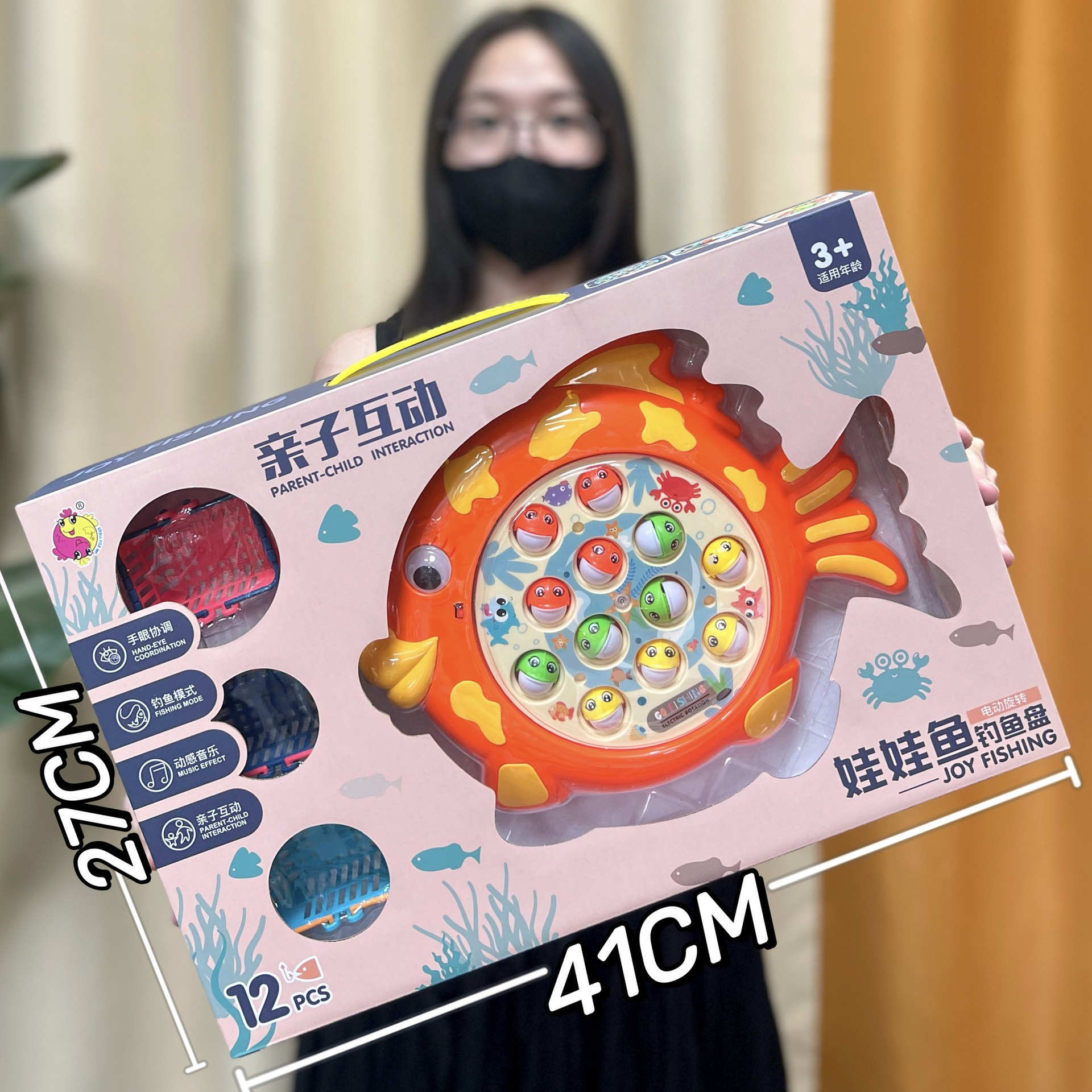 Children's Multifunctional Electric Fishing Plate Toy with Music Rotating Educational Toy for Boys and Girls Gift Mechanism Gift