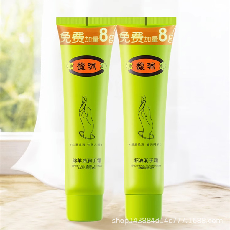 Крем для рук Fupei, увлажняющий, для мужчин и женщин, осветляющий, против сухости и жирности осенью и зимой