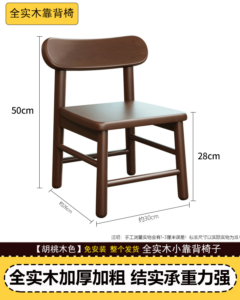 Children's Peanut Table and Chair Set Baby Early Education Learning Desk Home Reading and Writing Small Table Dining Table New Product