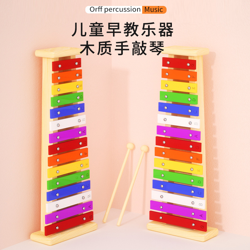 15-тональное алюминиевое пианино детское раннее образование перкуссионное пианино деревянное пианино учебные пособия музыкальные игрушки ручная перкуссия
