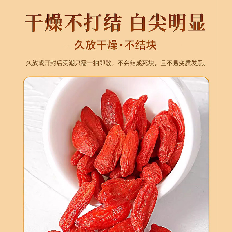Premium No-Wash Red Goji Berries, Large Freeze-Dried Goji Berries for Brewing, Instant Use, Suitable for Soaking in Water, Making Soups, and Cooking Porridge