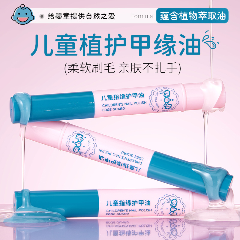 Cute Kidsren's Finger Edge Nail Polish Improves Dryness, Smoothes Barbs, Moisturizes Finger Edge Nail Polish and Nail Polish Essence
