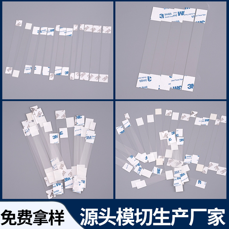 В наличии с бесплатной доставкой Пвх Прыгающая Карта Прозрачные Осколки Оптовая Супермаркет Аптека Прозрачная ПЭТ Два Конца с Клеем Прыгающая Карта