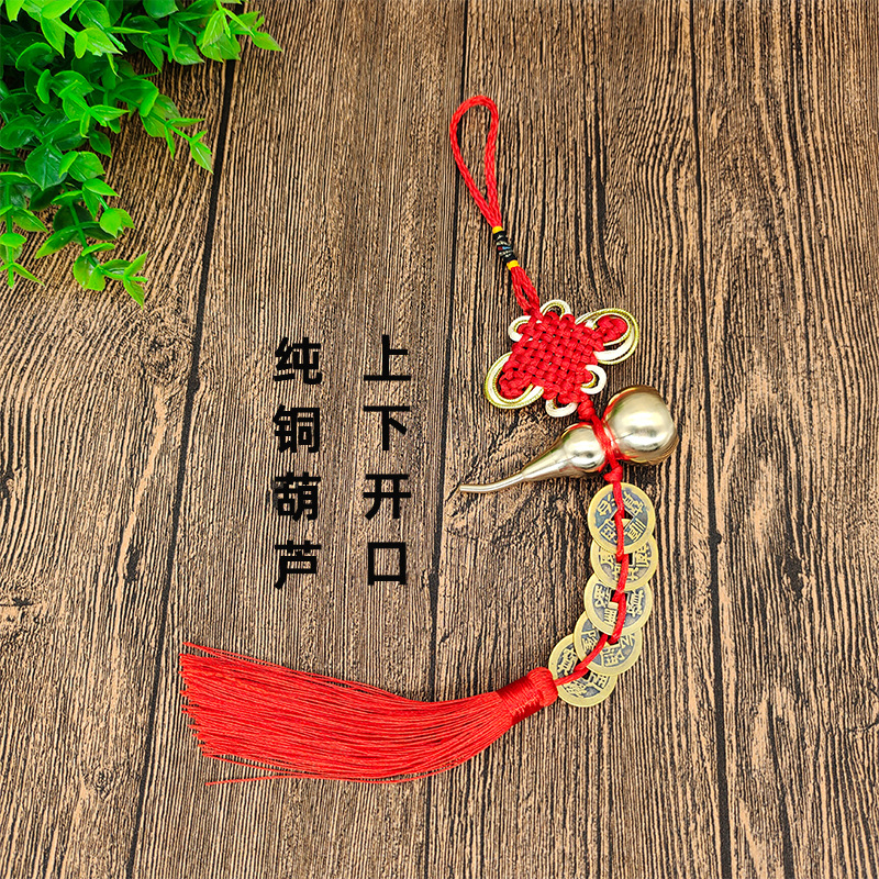 A generation of copper gourd five emperor money wholesale car hanging home feng shui brass open gourd five emperor money wholesale