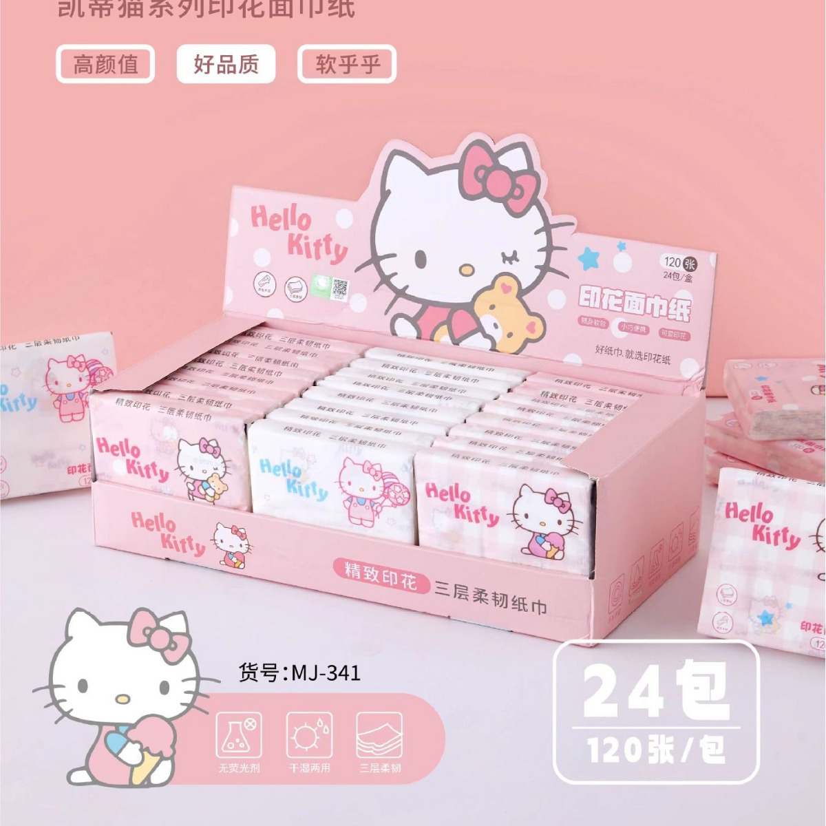 Печатные бумажные полотенца Sanrio, туалетная бумага, мультяшные упаковки, портативные, носовые платки из древесной массы, оптовая продажа