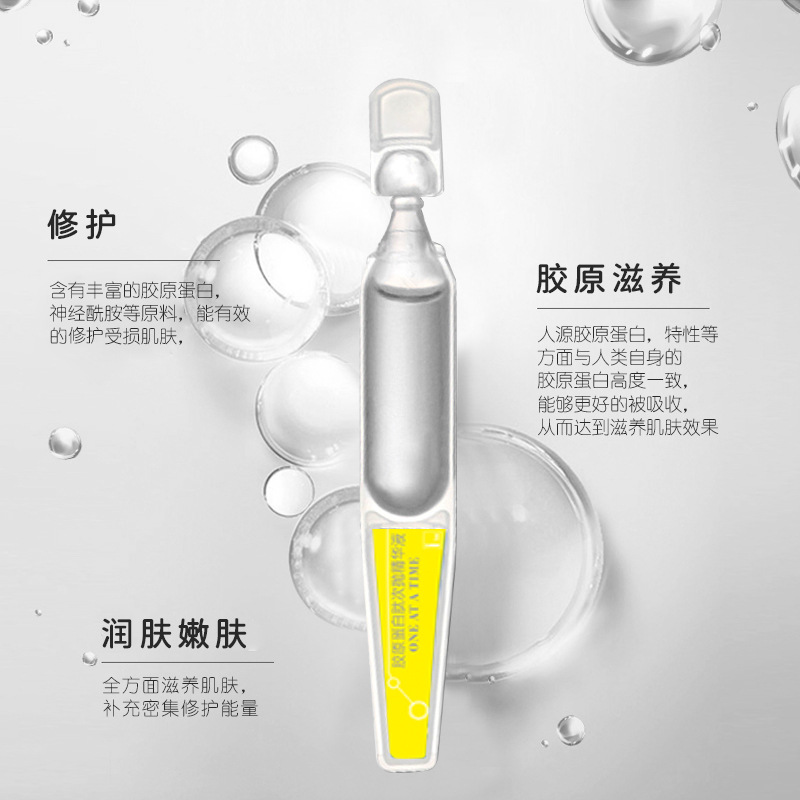 Collagen Liquid Second-Use Essence Is a Must-Have for Overnight Hydration and Rejuvenation