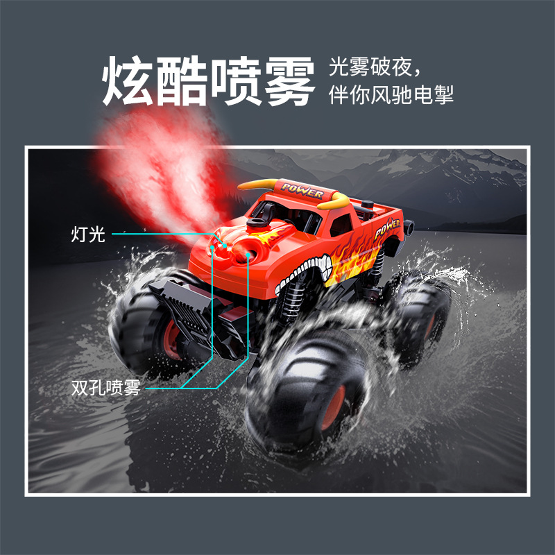 Cross-Border Foreign Trade Amphibious Remote Control Car Spray Big Wheel Monster Climbing Off-Road Vehicle Children's Toy Car