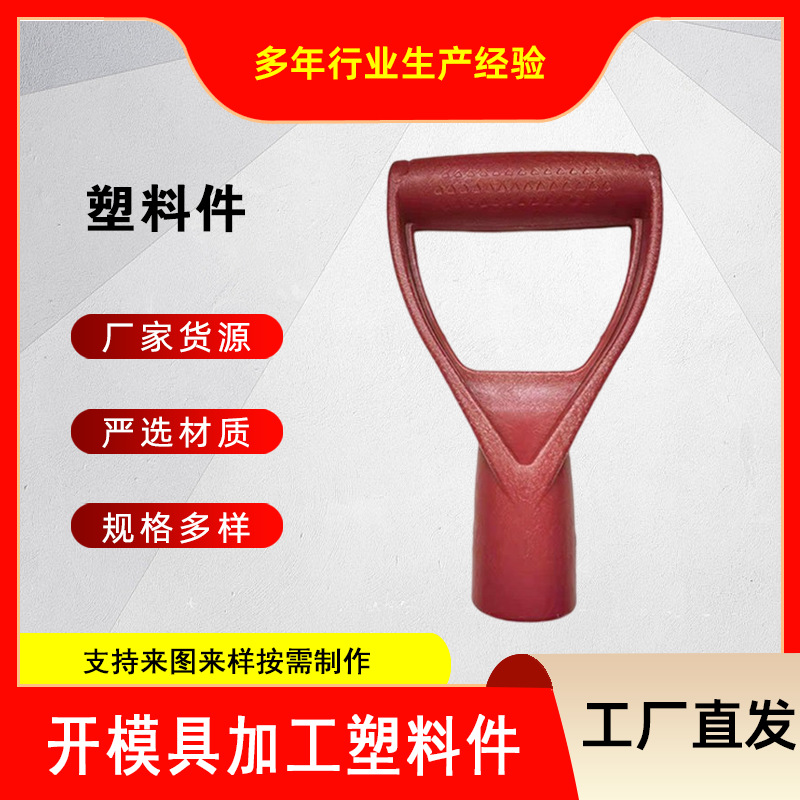 Factory production PVC plastic special-shaped parts injection molding industrial plastic parts electrical plastic shell processing Injection Molding Parts