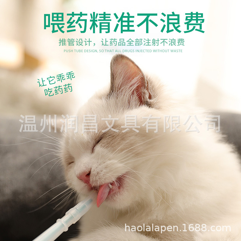 Pet Medicine Feeder Manufacturer Pet Feeder Dual-Purpose Push-Type Push-Tube Medicine Feeding Pill Artifact