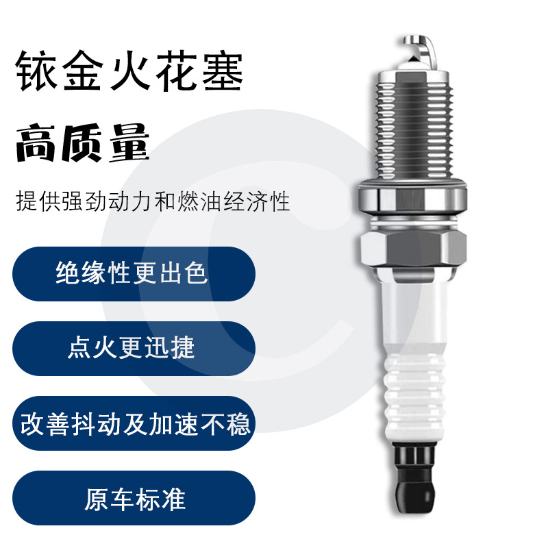 Iridium spark plug 7090 7092 90919-01253-01210-01164 6619 factory outlet