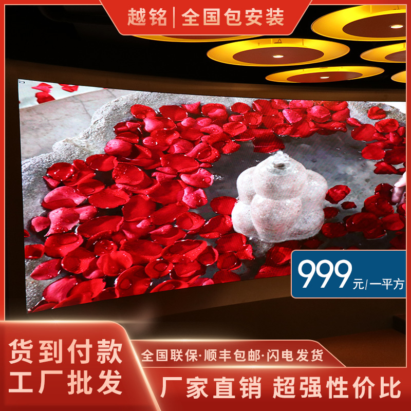 led display indoor full color p2p2.5p3p4p5p6p8 electronic screen advertising screen outdoor screen