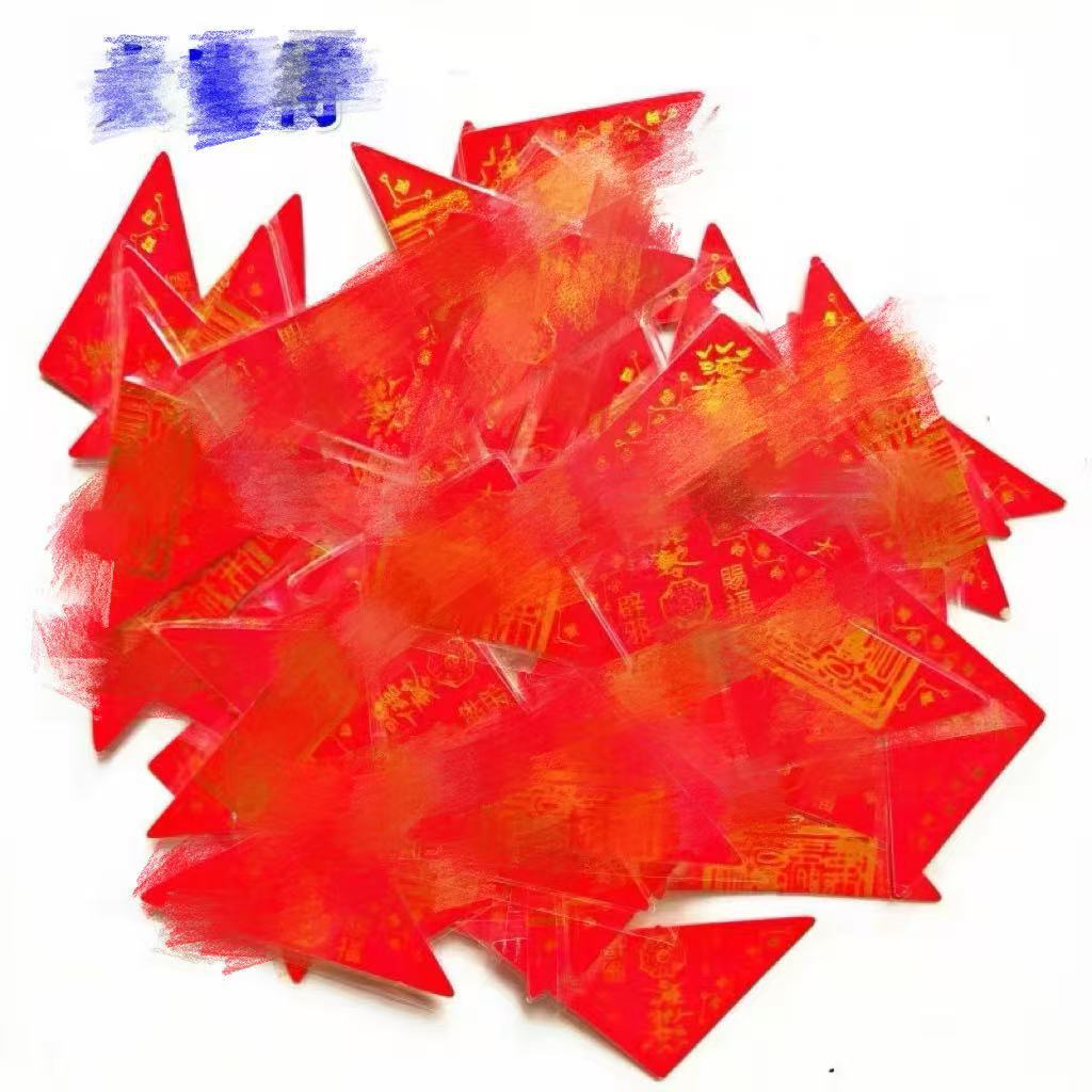 Factory Direct Sales of Various Waterproof Plastic-Sealed Peace and Auspicious Triangle Charms That Can Be Carried with You to Receive Lucky Bags