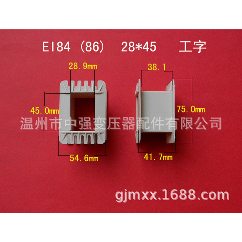 Factory Direct Supply Low Frequency EI 84 (86) 28*45 I-shaped Transformer Rubber Core Coil Skeleton Plastic Rack