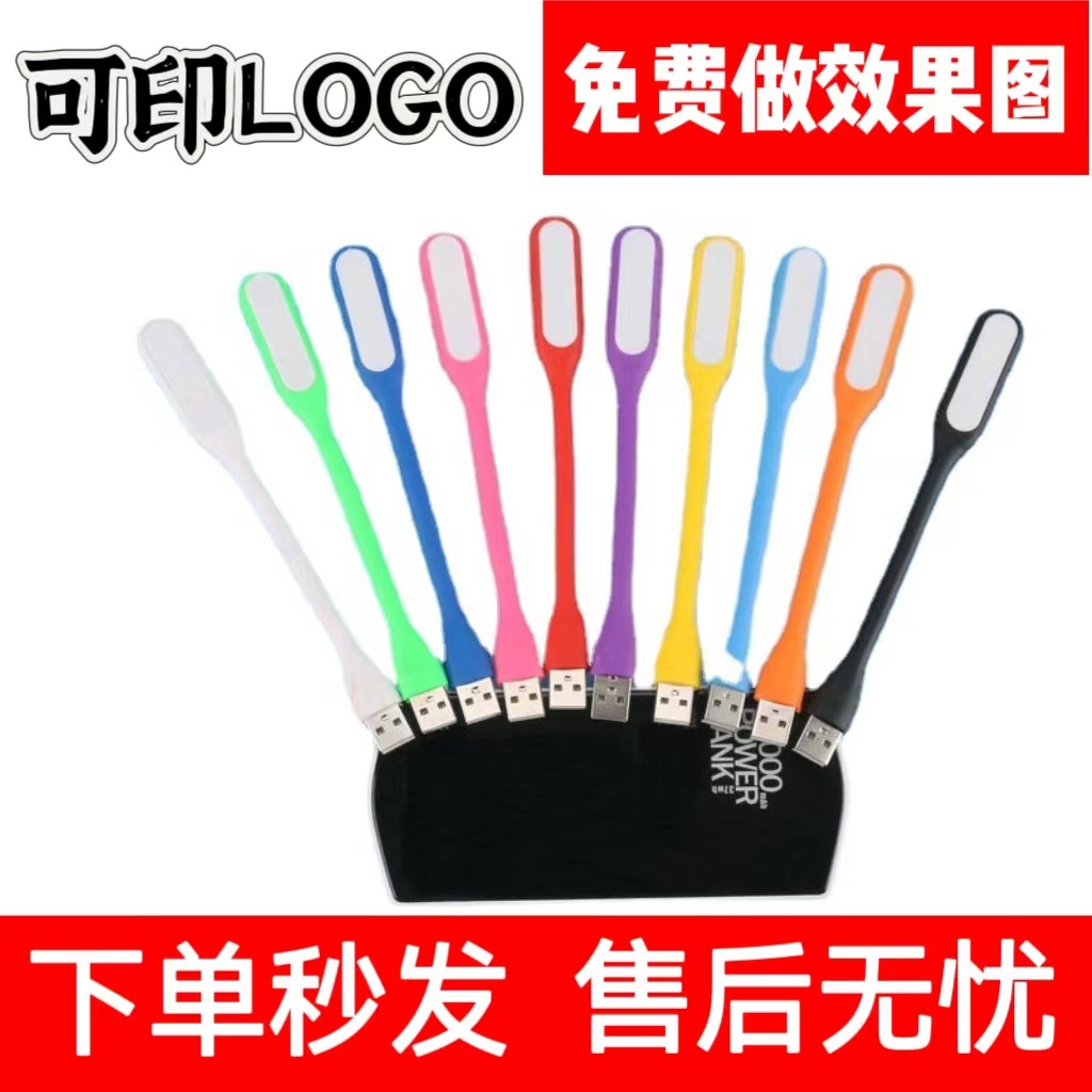 USB лампа креативный мини ночник теплый белый свет портативный светодиодный атмосферный ночник лампа-пауэрбанк производство с логотипом