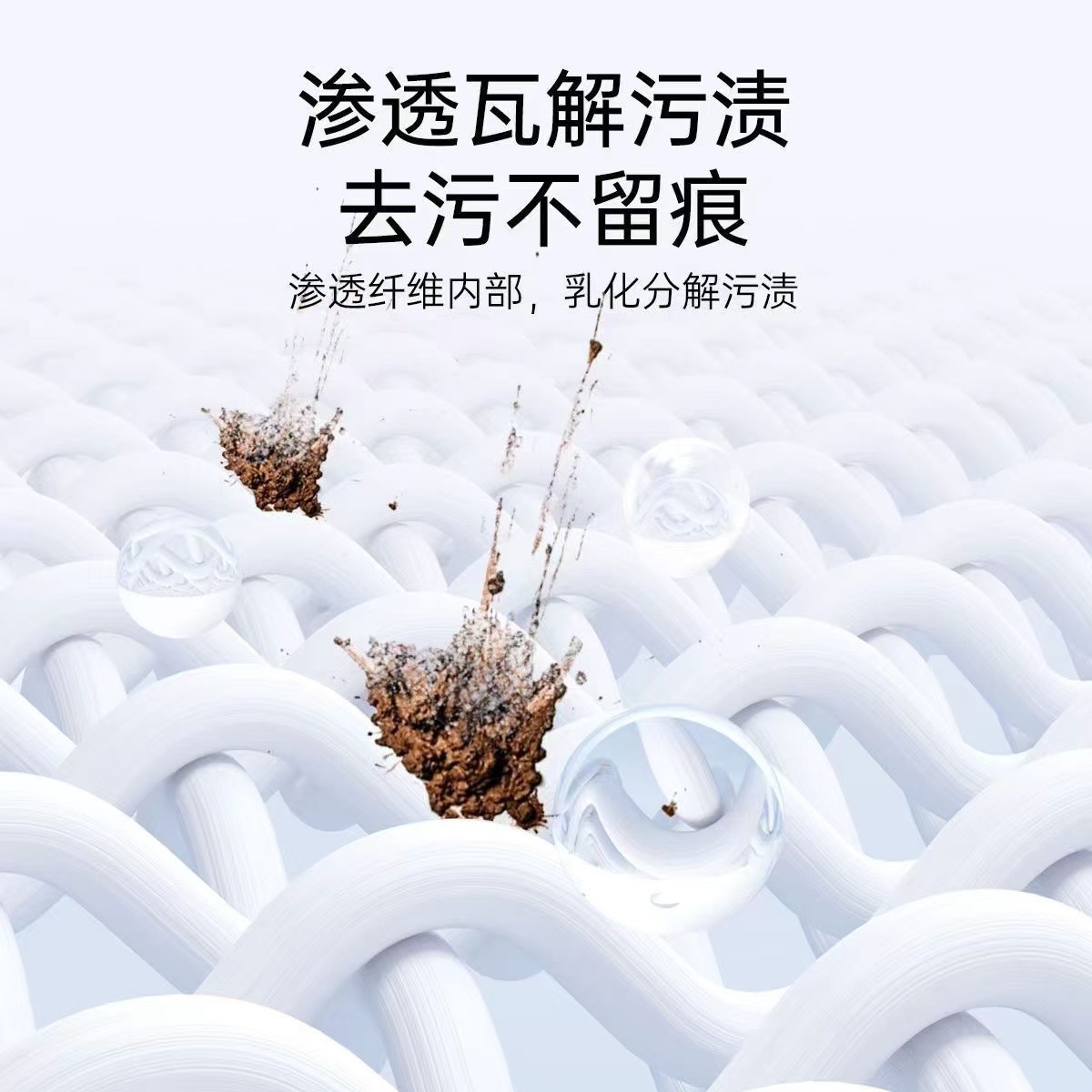 Multi-effect Color Bleaching Laundry Liquid Clothes Cleaning, Stain-removing, Yellow-removing, Aerobic Soaking Liquid Whitening, Brightening Laundry Liquid Concentrated